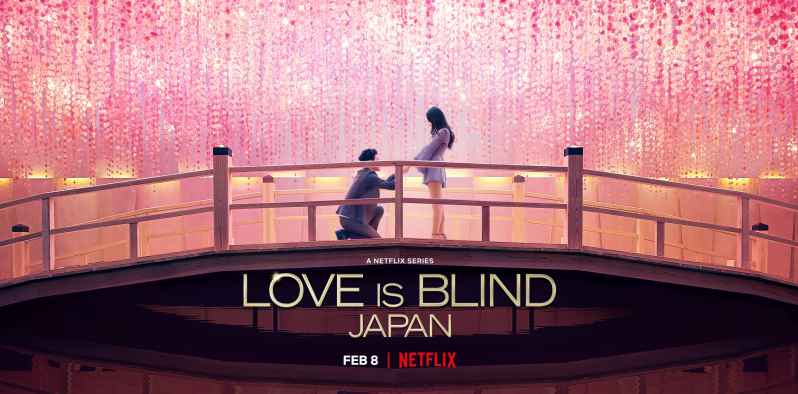 盲婚試愛日本篇 Netflix海報